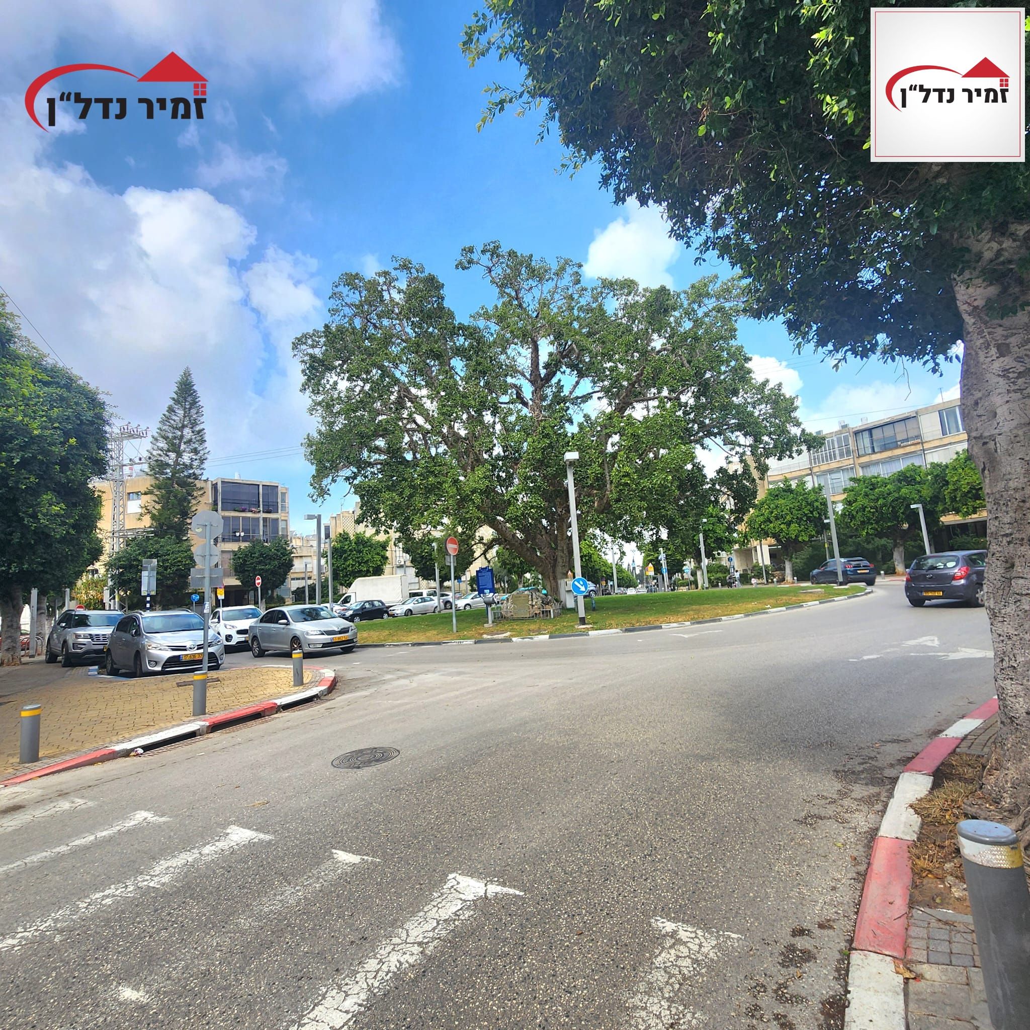 מהסמארטפון שלי